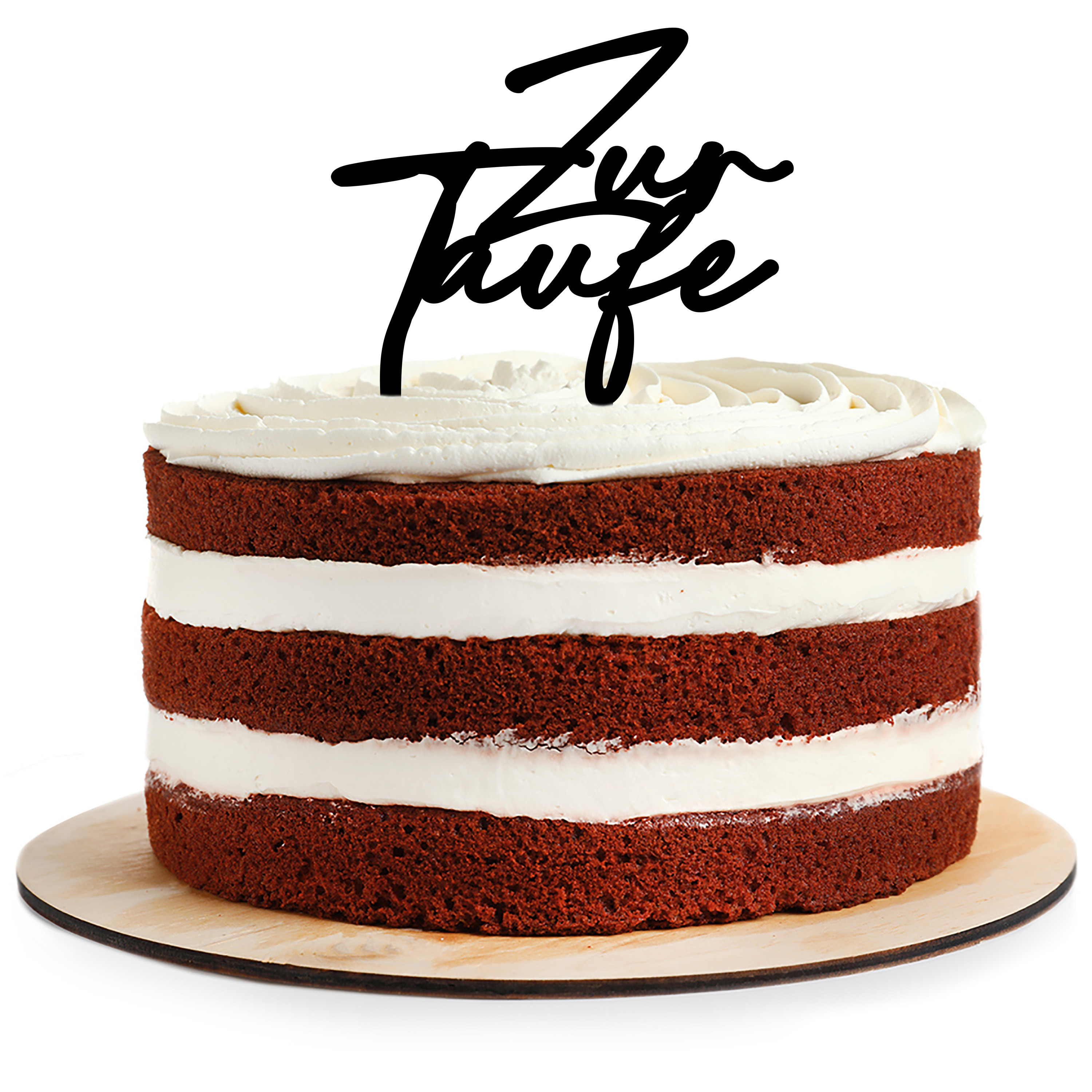 Cake Topper aus Acryl zur Taufe Kuchendeko Tortenstecker | verschiedene Farben | Kuchendekoration und Tortenschmuck